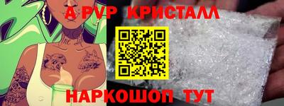 сатива Пенза