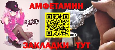 сатива Пенза