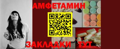 сатива Пенза