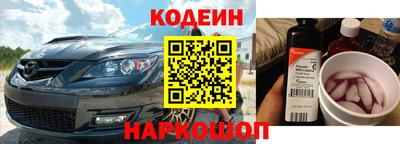 мдма Партизанск