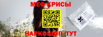 мдма Партизанск