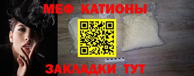 мдма Партизанск