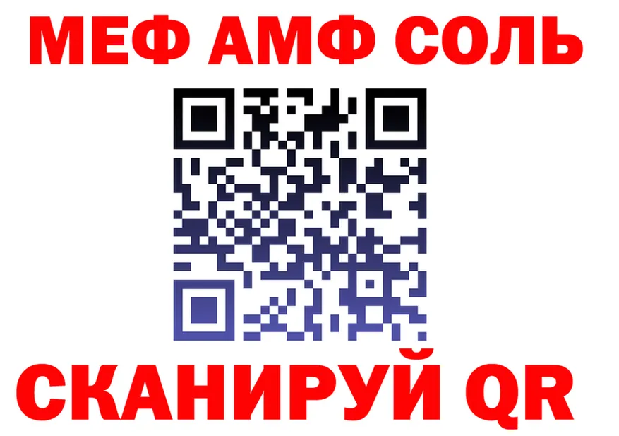МЕТАДОН белоснежный зеркало мориарти MEGA Балтийск