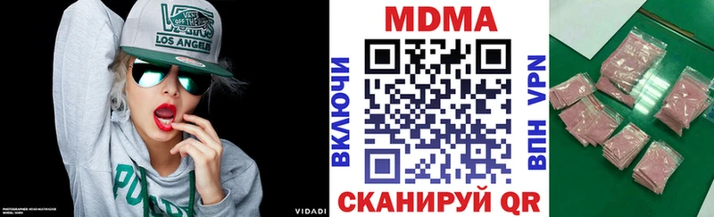 MDMA молли  Балтийск 