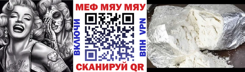 хочу   Балтийск  shop формула  Меф VHQ 