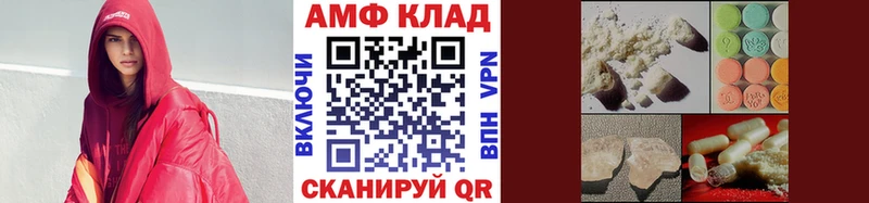 Метамфетамин Декстрометамфетамин 99.9%  Балтийск 