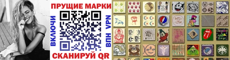 OMG зеркало  Балтийск  Марки N-bome 1,5мг 