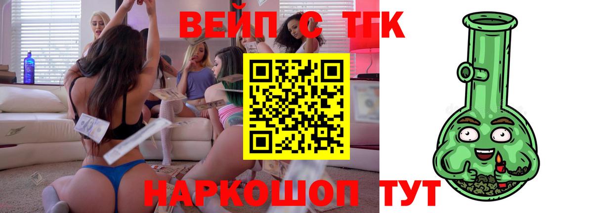 Экстази  Марихуана  Мефедрон кристаллы  Балтийск  Гашиш  Вход с VPN  ТГК 