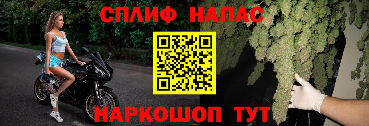 Бошки Шишки LSD WEED Балтийск