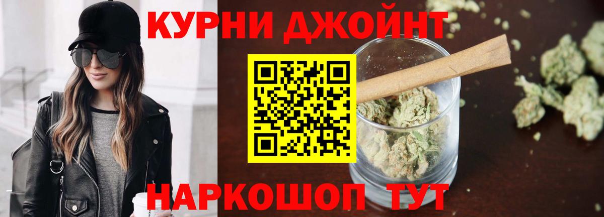 МАРИХУАНА Amnesia  Вход с VPN  Марихуана Bruce Banner  МАРИХУАНА AK-47  Балтийск  Шишки марихуана планчик 